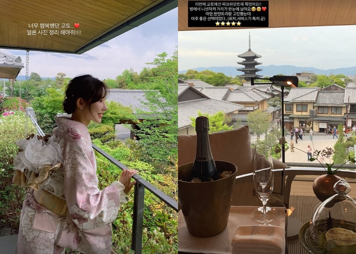 ‘금수저 인정’ 이나연, 1박 270만원 日 교토 5성급 호텔서 숙박