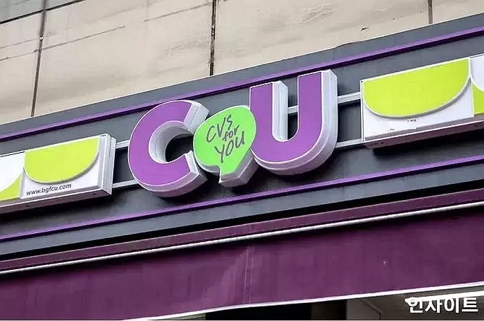 기사의 이해를 돕기 위한 자료 사진 / gettyimagesBank