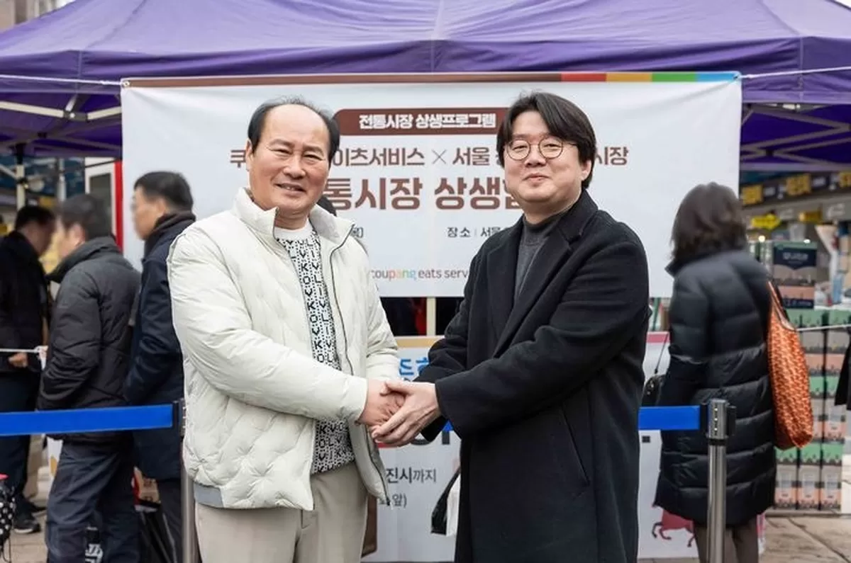 매출 54% 늘고 상인들도 '싱글벙글'... 청량리 시장에 '활기' 불어넣은 쿠팡이츠의 비법