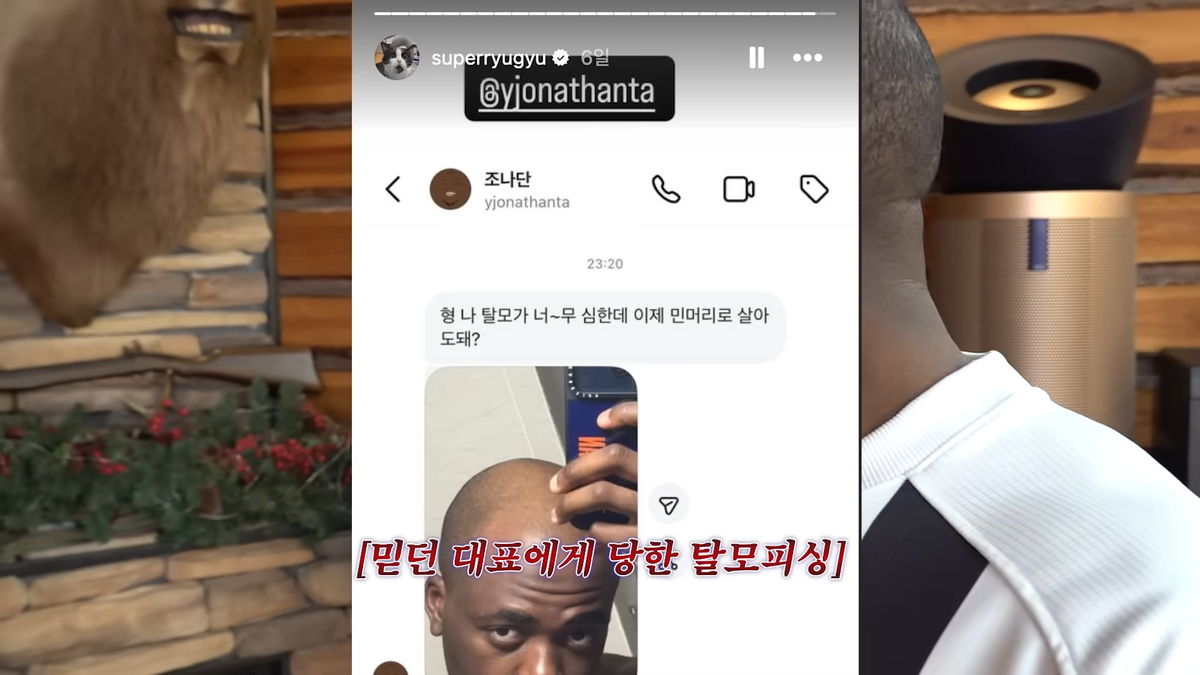 정면승부하기로 했습니다 0-42 screenshot.png