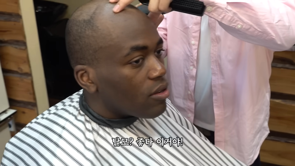 정면승부하기로 했습니다 1-53 screenshot.png