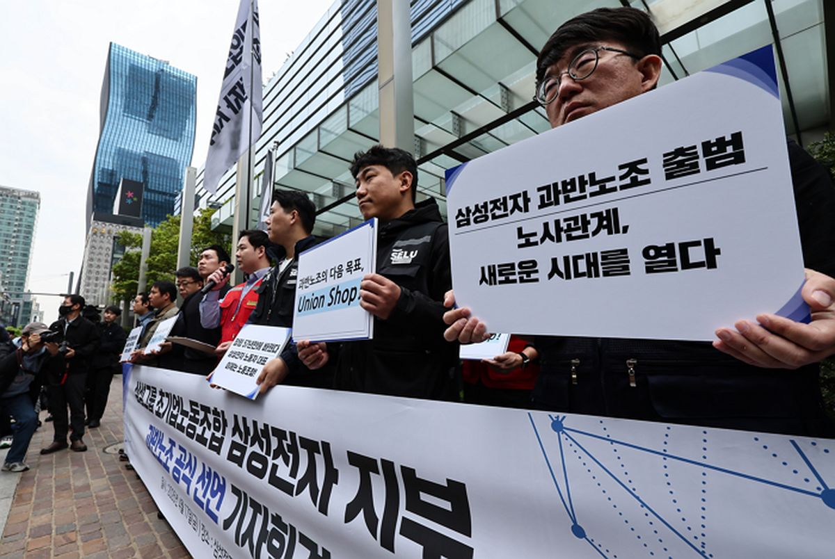 삼성전자 주주들, ‘파업예고’ 노조 집회에 ‘맞불집회’ 예고