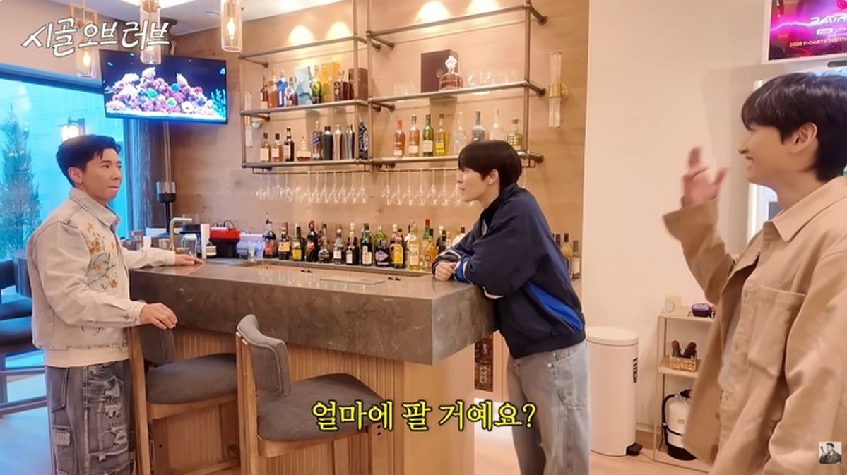 “오디오만 1.9억”... 브라이언이 직접 책정한 300평 단독주택 시세
