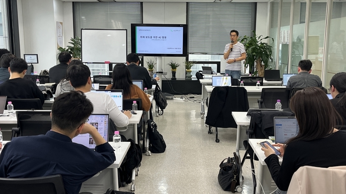 (사진2)한국인터넷신문협회, 실무 역량 강화를 위한 ‘AI 활용 심화 교육’ 실시.jpg