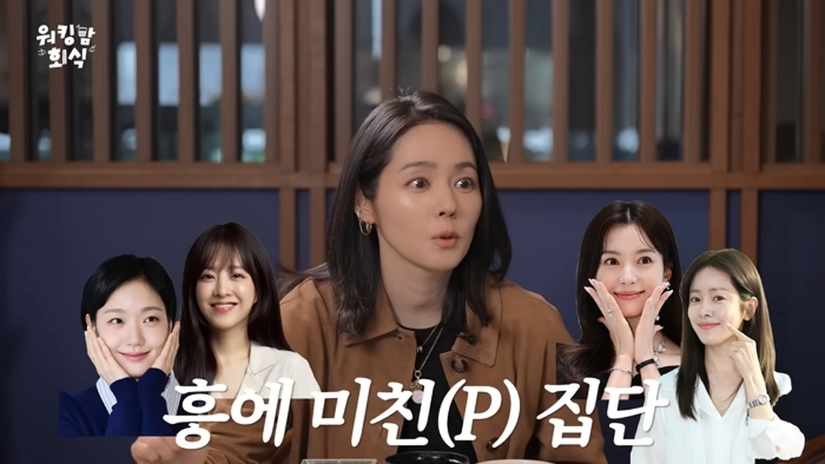 _그 얘기 해도 돼__ 미녀 배우(_)들의 화끈한 토크🔥 이지혜‧한가인 [워킹맘 회식EP8] 10-41 screenshot (1).jpg