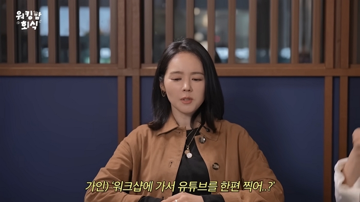 _그 얘기 해도 돼__ 미녀 배우(_)들의 화끈한 토크🔥 이지혜‧한가인 [워킹맘 회식EP8] 11-35 screenshot (2).jpg