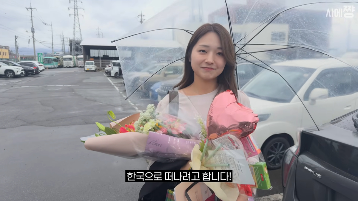 한국 살겠다며 대기업 그만둔 일본인 아내.. 퇴직금 전부를 장인어른께 드렸더니 0-14 screenshot.png