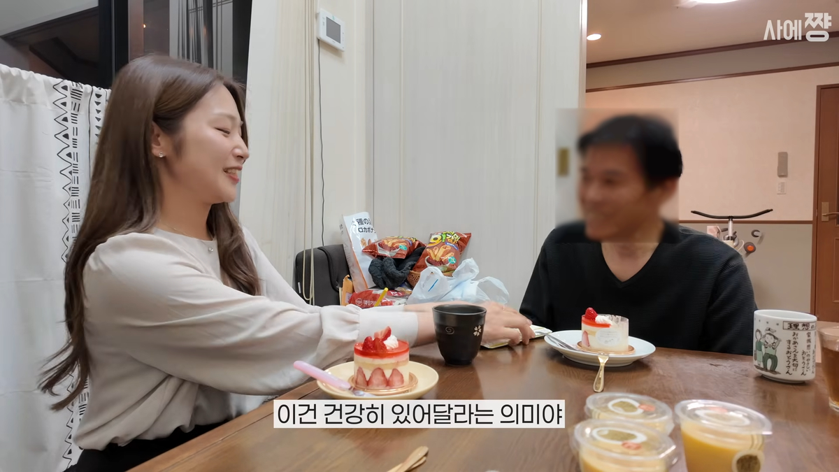 한국 살겠다며 대기업 그만둔 일본인 아내.. 퇴직금 전부를 장인어른께 드렸더니 5-30 screenshot.png