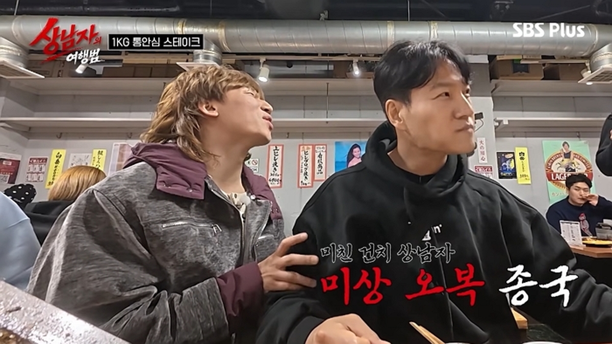 우설 먹다 분노한 대성_! 상남자가 아니고 SSANG놈이지!!! (+구마모토 감성에 빠진 국종🥹) _ #상남자의여행법 EP.01 19-26 screenshot (3).jpg