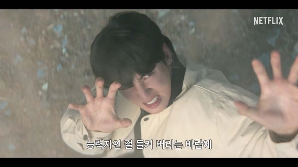 원더풀스 _ 공식 티저 예고편 _ 넷플릭스 0-36 screenshot (1).jpg