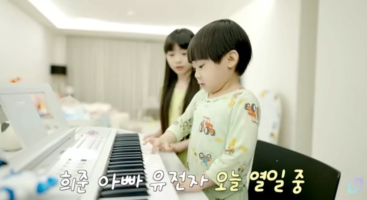 ⓒ유튜브 채널 잼이하우스