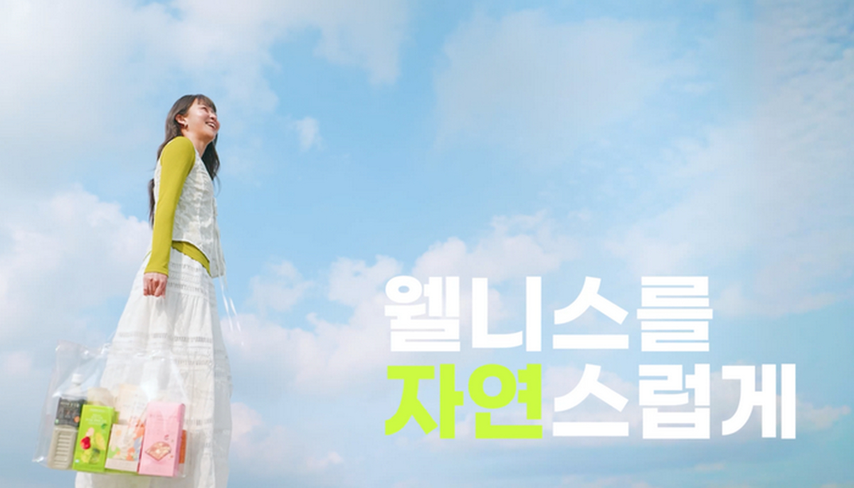 사진출처=이마트 자연주의