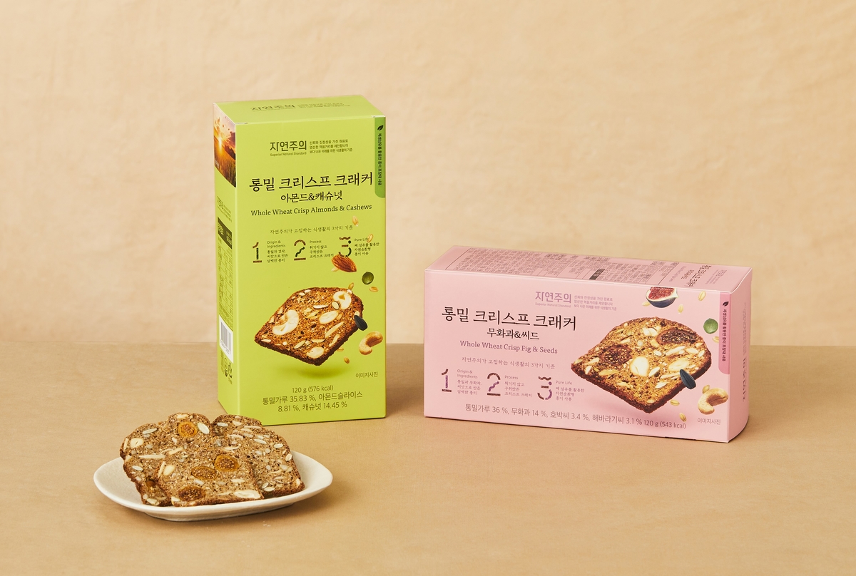 사진출처=이마트 자연주의