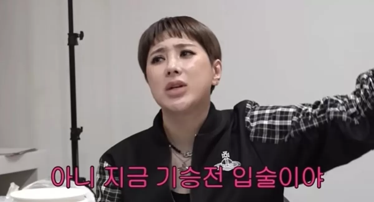 ‘개과천선 서인영’ 채널 캡처