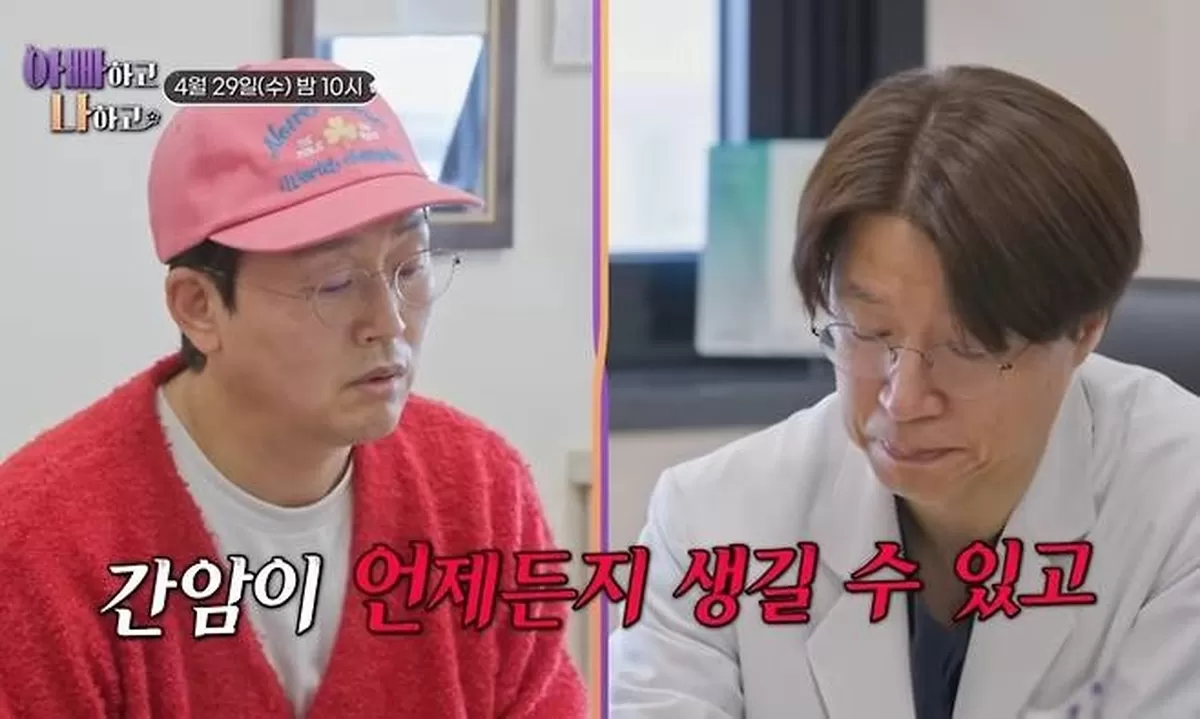 ‘간암 투병’ 김정태, 재발 가능성에 “가족들 위해 아직 안돼” 눈물 펑펑