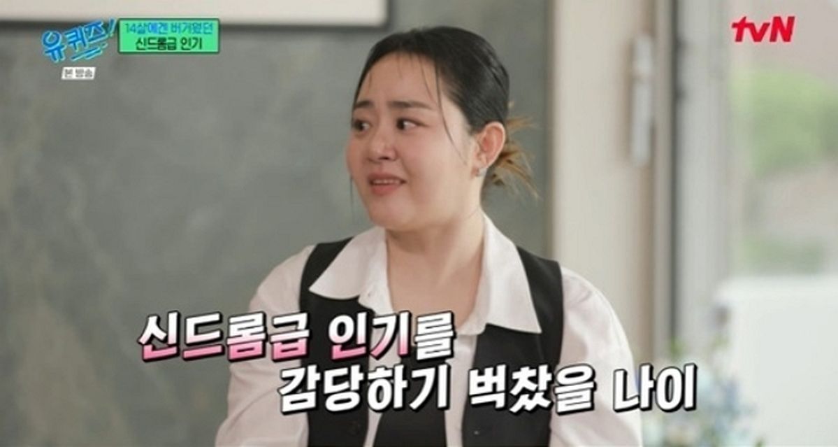 문근영 “기부 누적액 9억, 사실은...” 부모님이 기부 권유한 사연