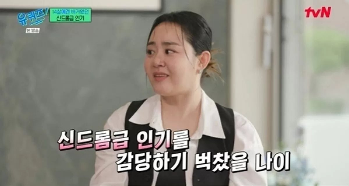 인사이트