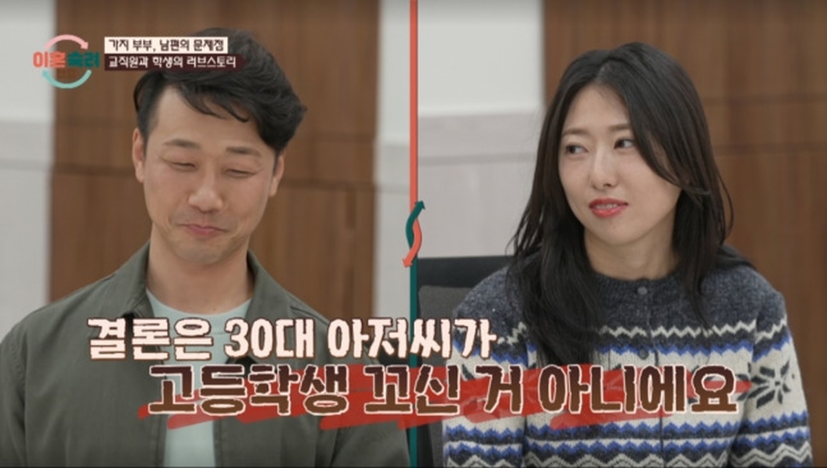 “왜 학생에게 마음 품었나” 서장훈, 아내 19살에 임신시킨 ‘교직원 남편’ 향해 돌직구