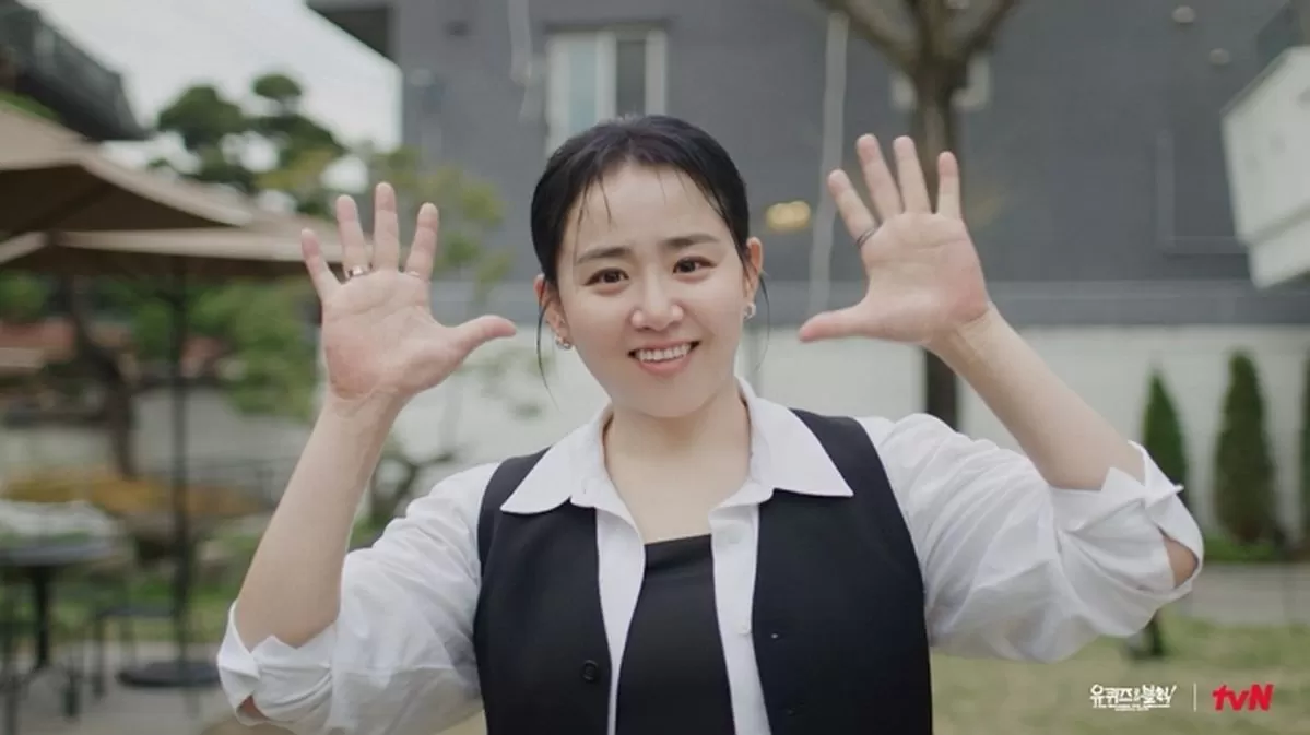 인사이트