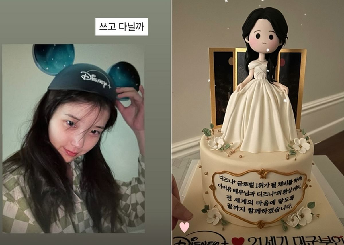‘대군부인’ 아이유, 디즈니+ 선물에 심쿵 인증샷... “글로벌 1위 가자”