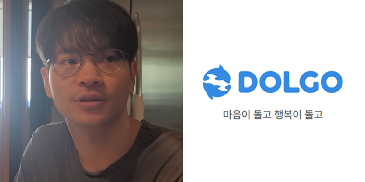 'SK그룹 3세' 이승환 돌고도네이션 대표, 올해 10억 기부금 모집 - 뉴스 썸네일 이미지