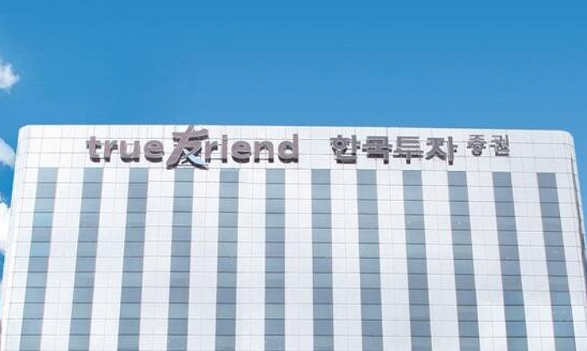 미래에셋과 20조 격차, 삼성증권에 2위 허용...‘추격자’ 한투증권의 퇴직연금 딜레마