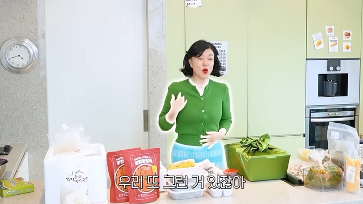 최화정이 애정하는 전국 맛집 TOP10 (역대급 폭식) 1-52 screenshot.jpg