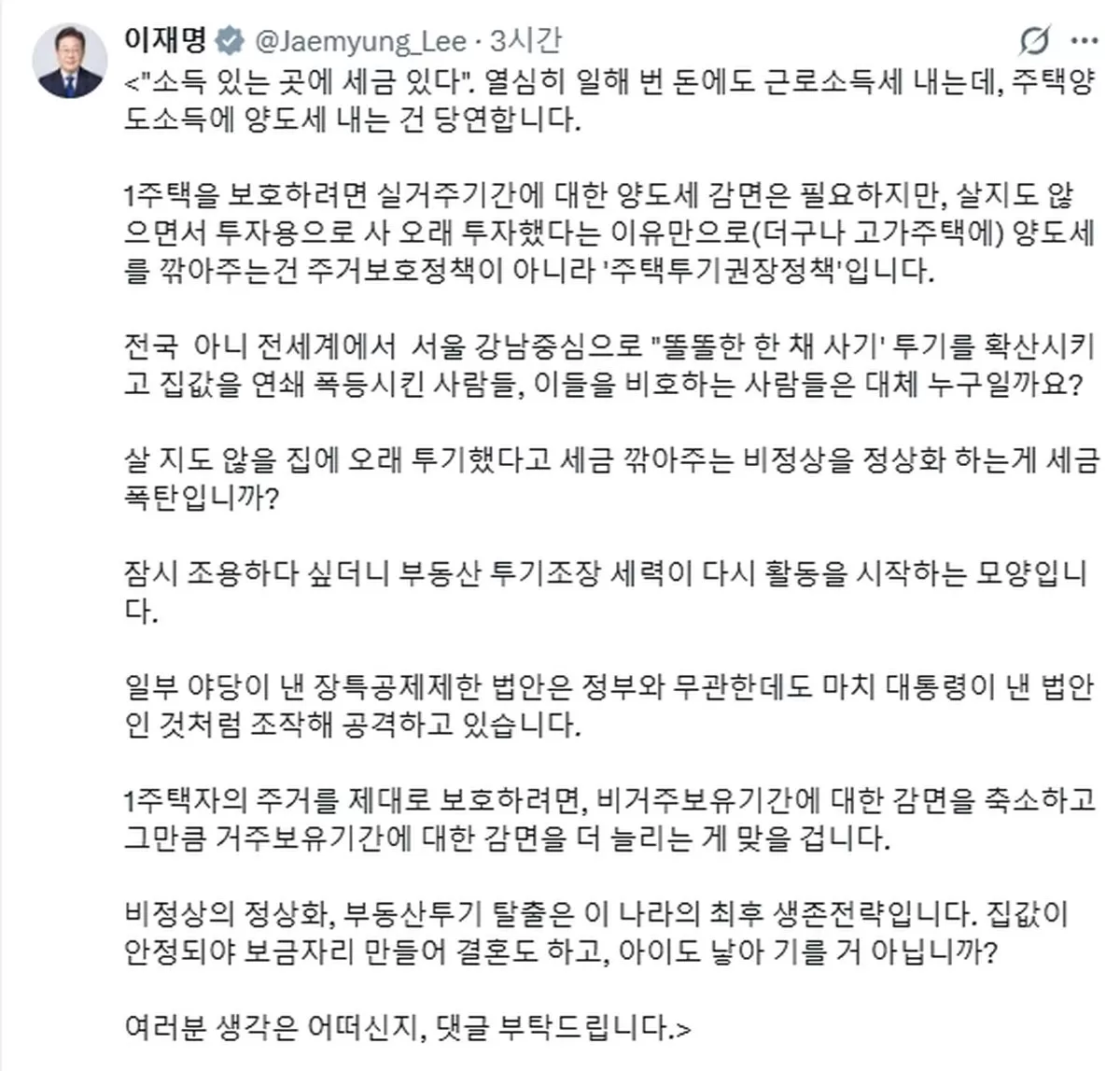 인사이트