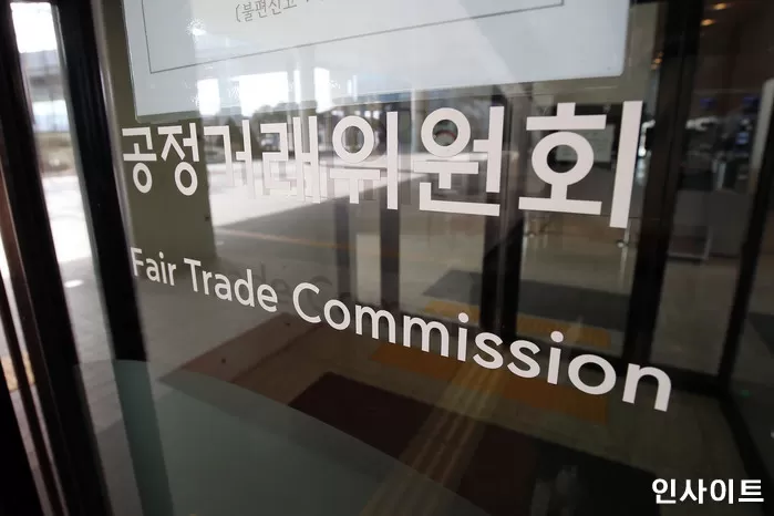 사진 = 인사이트