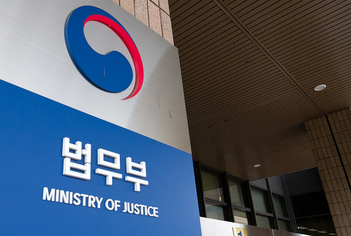 “친일파 재산 5300만원 반납하라” 법무부, 임선준 후손 상대 승소