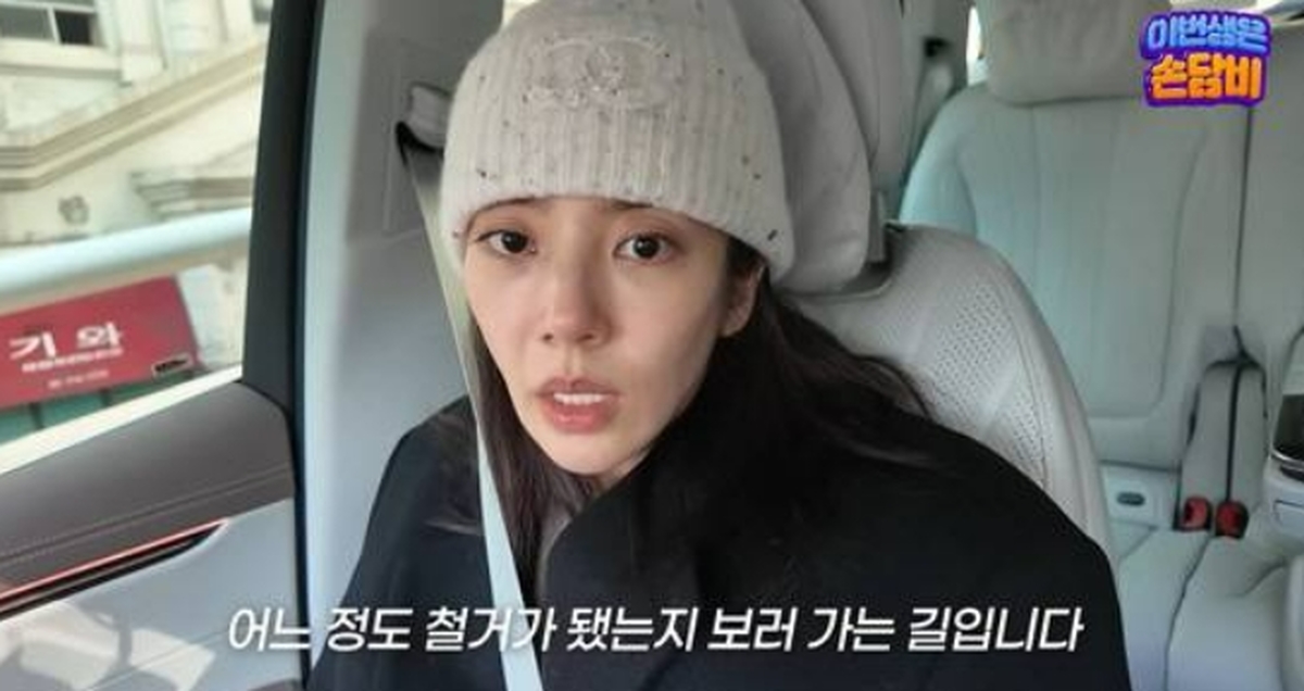 “얼굴이 퀭해져” 손담비, 20kg 감량 후 쏟아지는 우려에 결국 입 열었다
