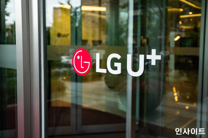 “해킹은 이제 그만” LG유플러스, 보안 인력 200명 돌파...“3배 증원”