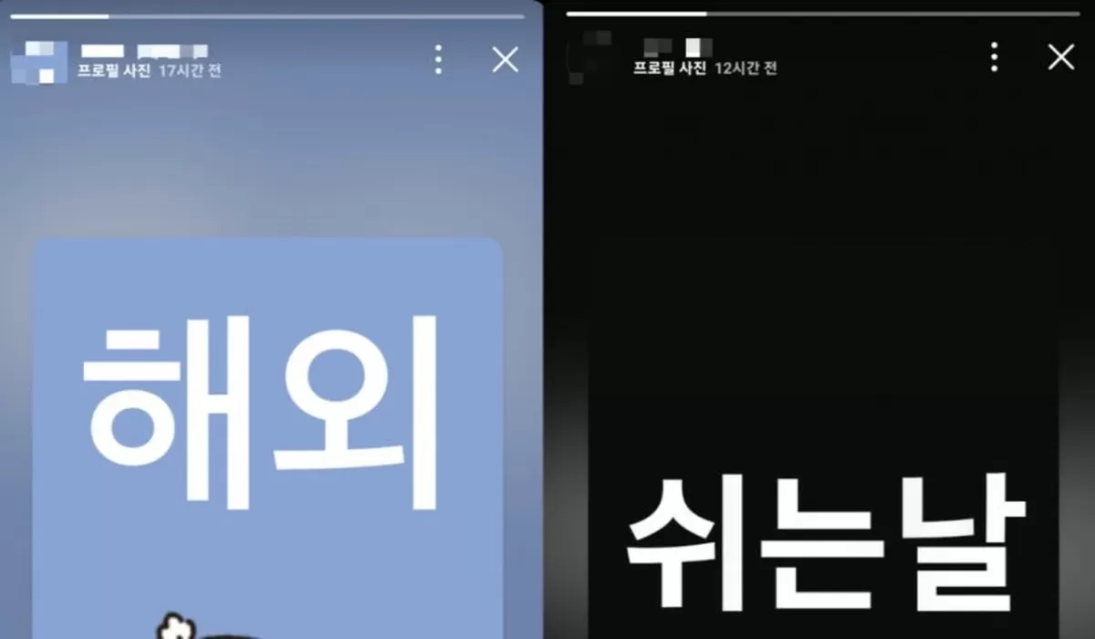 사진=SNS 갈무리