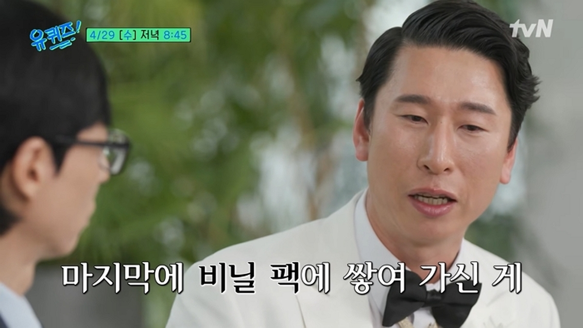 [예고] 유퀴즈에 온 왕세자 양상국✨ 늑구 대신 온 수의사, 아시아 챔피언 의사 복서와 K-방산 연구원까지!#유퀴즈온더블럭 _ YOU QUIZ ON THE BLOCK EP.341 1-59 screenshot (1).jpg