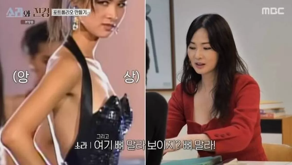 모델 출신 방송인 이소라. 사진 | MBC ‘소라와 진경’