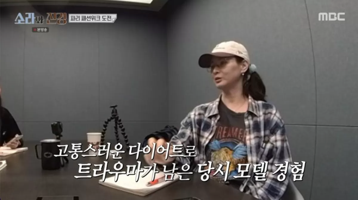 모델 출신 방송인 이소라. 사진 | MBC ‘소라와 진경’