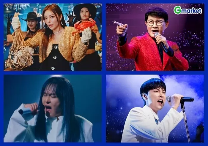 사진 제공 = G마켓