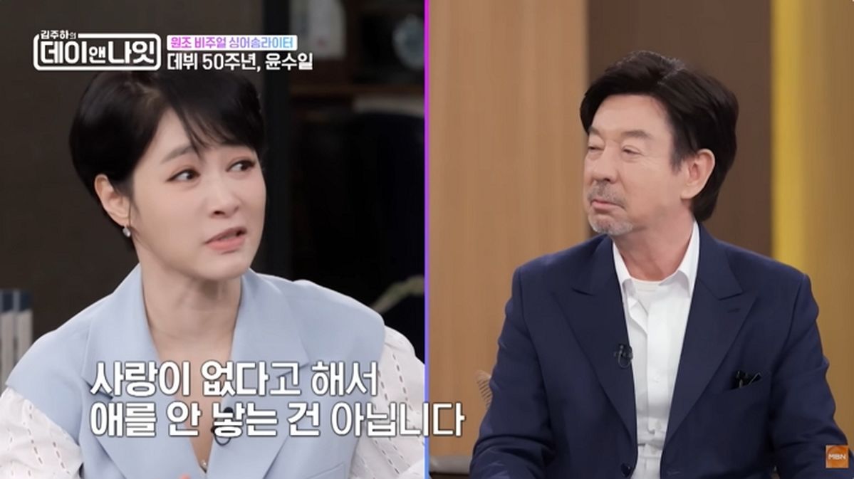 김주하 “사랑 없다고 애 안 낳나” 전남편 저격한 매콤한 한마디