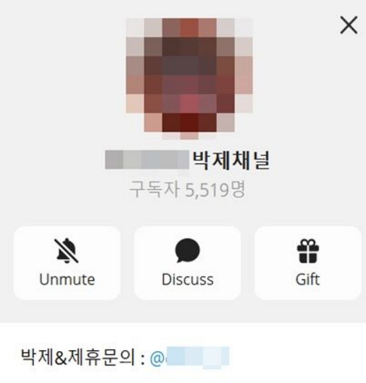 신상 털고 성착취물 유포까지... 회원 1만명 ‘박제방’ 운영한 10대 일당 적발