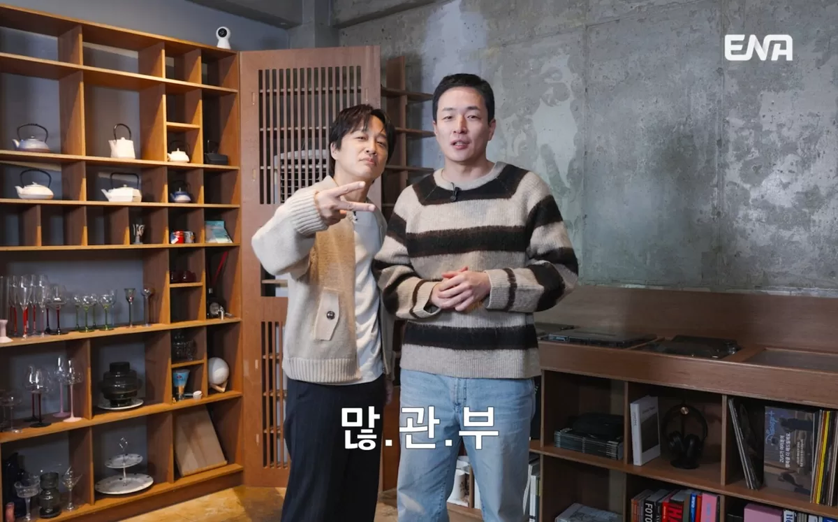 차태현·이병헌, ‘디렉터스 아레나’ 티저→감독 서바이벌 출격 “생존하면 제작비 지급” (ENA 공식 유튜브 채널 ‘디렉터스 아레나’)