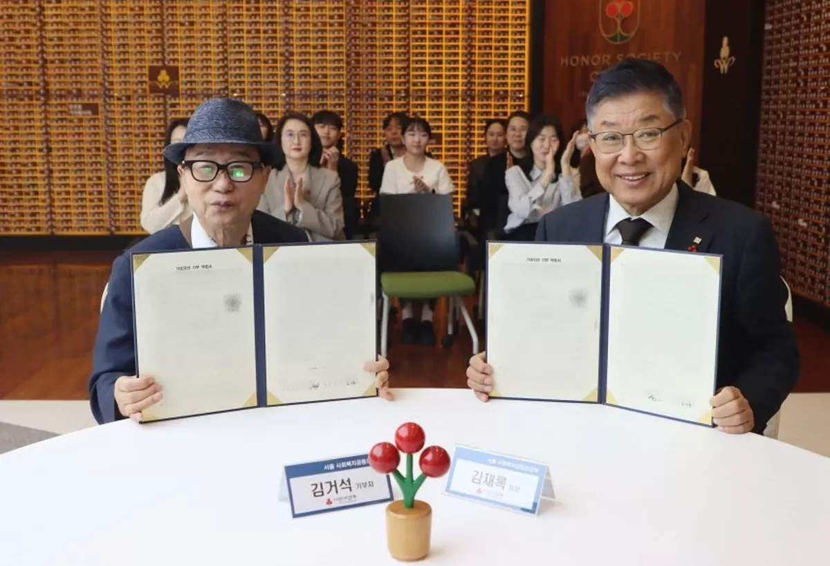 지난 24일 김거석 후원자와 김재록 서울 사랑의열매 회장이 기부 협약서를 들고 기념사진을 찍고 있다./서울 사랑의열매