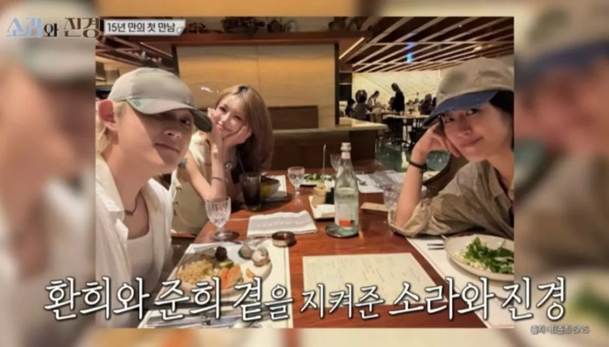 MBC '소라와 진경'