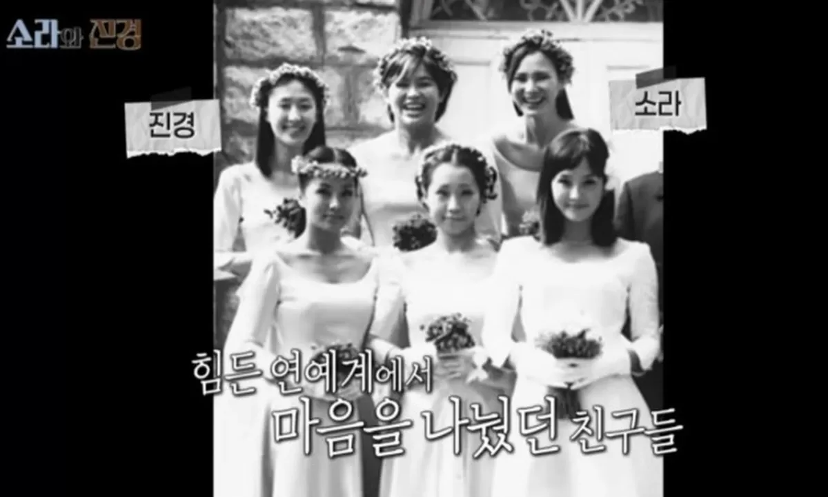 MBC '소라와 진경'