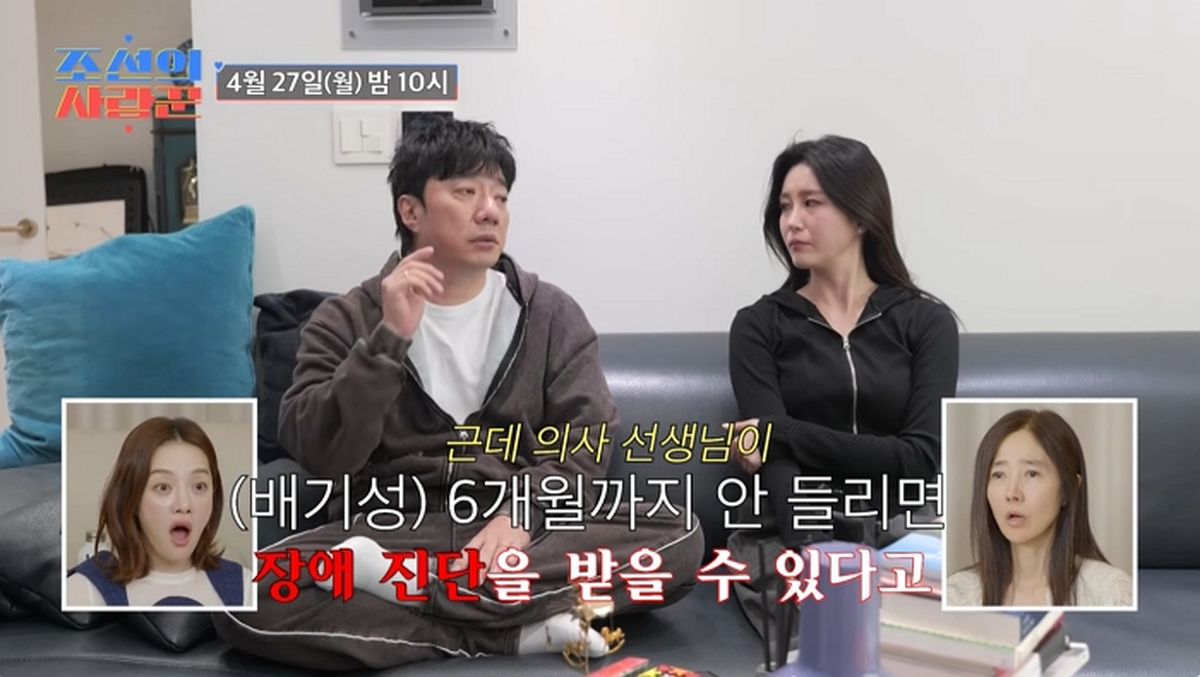 “6개월 넘으면 장애 판정” 배기성, 3개월째 청력 상실 고백 ‘충격’