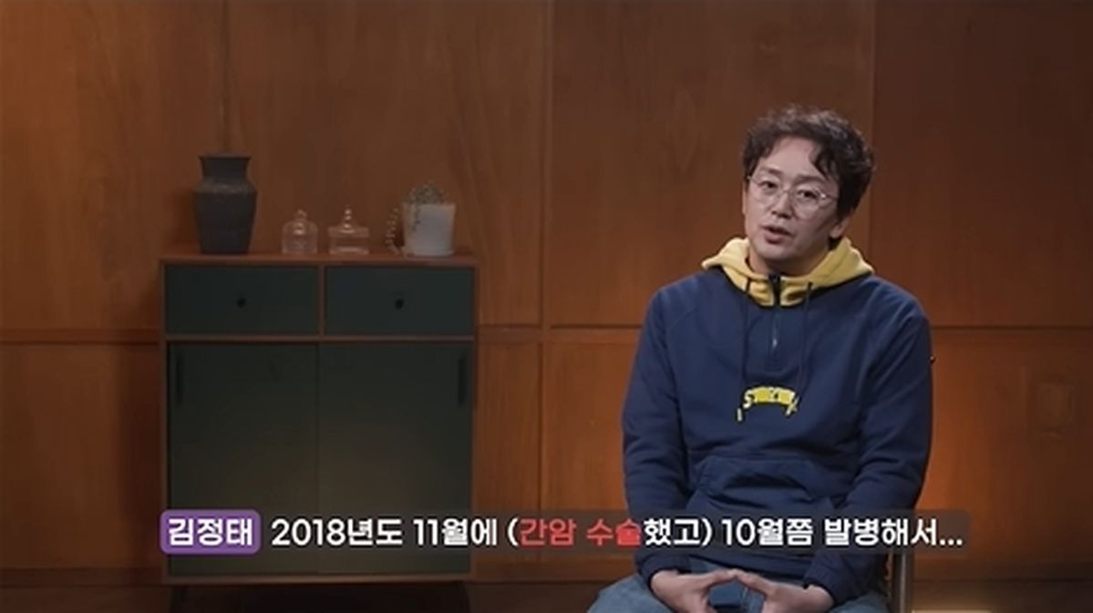 ‘간암 투병’ 김정태, 배에 복수 가득 찼는데도 액션신 버텨... “잘릴까 봐 숨겼다”