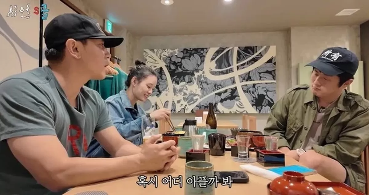 유튜브 시언스쿨 캡쳐