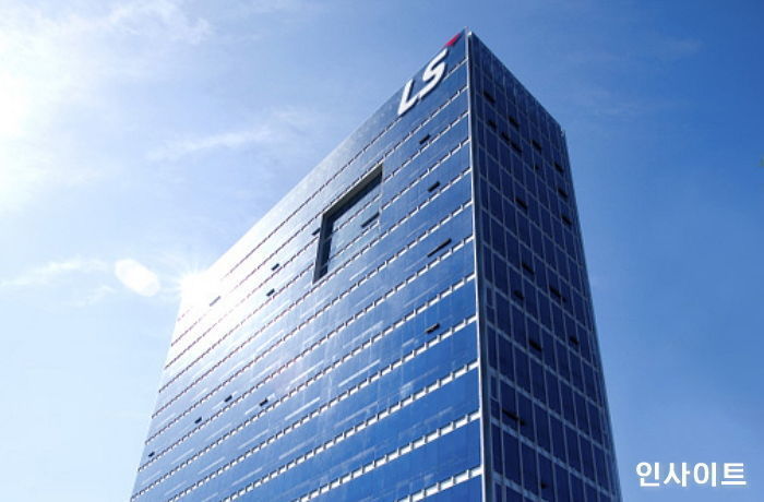 사진제공=LS그룹