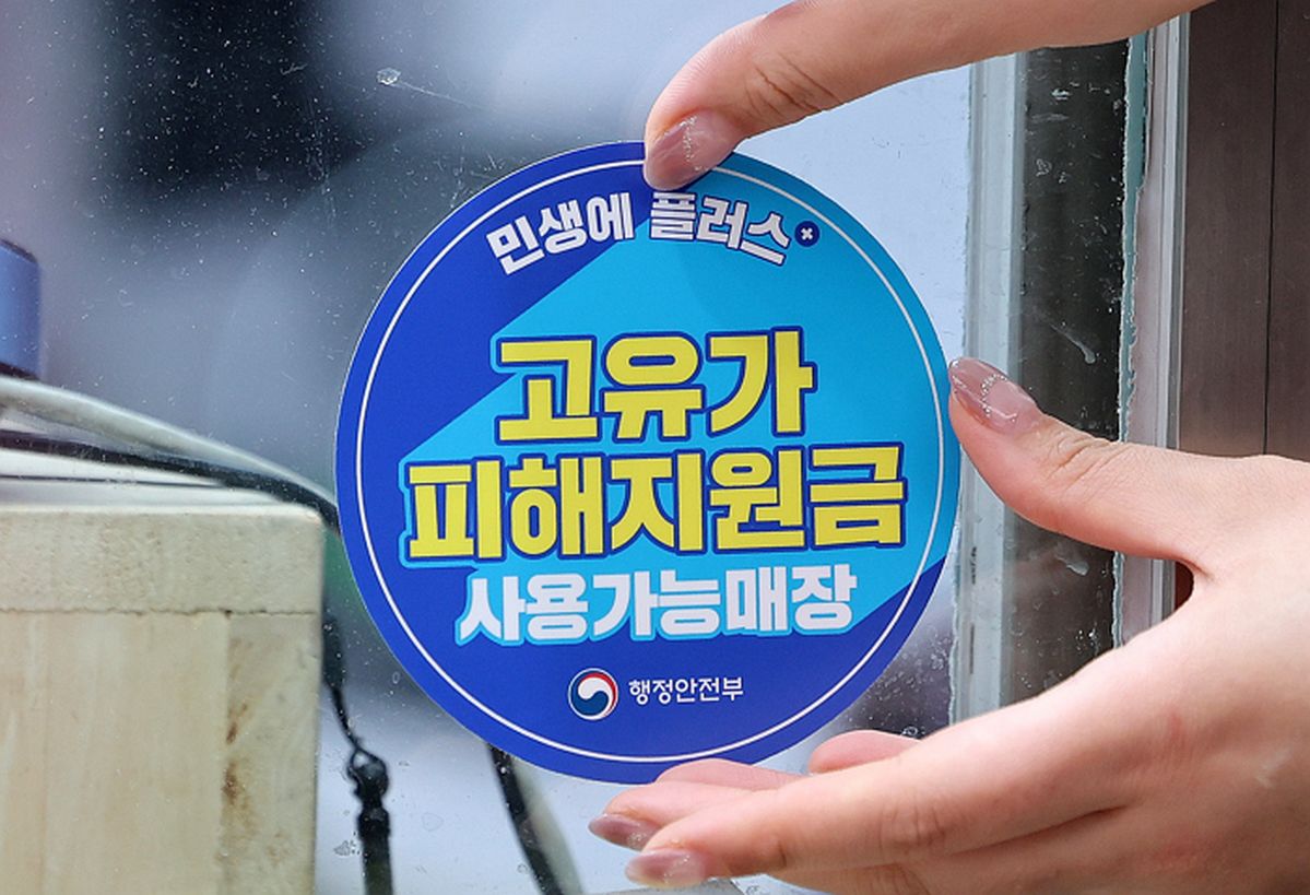 재난지원금 ‘경품전쟁’ 벌이던 카드사들이 고유가지원금에는 잠잠한 이유