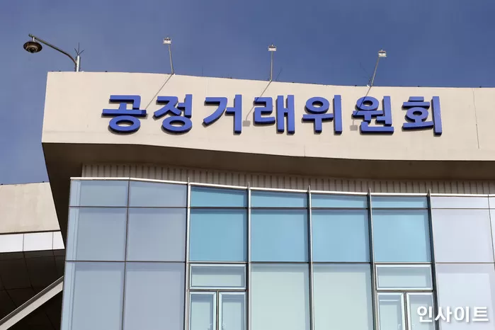 공정거래위원회 / 사진=인사이트