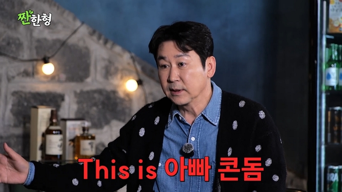 UV 유세윤 뮤지 [짠한형 EP.142] 🔞 배운 변태들의 귀환 👑 23-34 screenshot.jpg